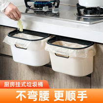 Kitchen Wall-mounted Trash Can Small hanging Home Living room Creative cupboard door Hanging containing bucket onboard bin