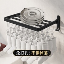 Space aluminum clothes hanger with multiple clips for drying socks underwear wall hanging cool airing artifact baby multi-functional household sock rack