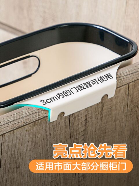 Small Wall-Mounted Kitchen Trash Can, Hanging Type for Home Use, Creative Cabinet Door Hanging Storage Bin, Car Trash Can