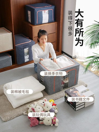 Коробка для хранения для домашнего использования, пылезащитное одеяло, увеличенная толщина, из хлопка и льна