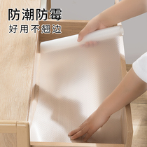 Household drawer pad paper cabinet waterproof moisture-proof pad shoe cabinet mat kitchen oil-proof sticker wardrobe mildew-proof self-adhesive
