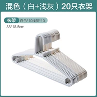 Белый 10+ серый 10