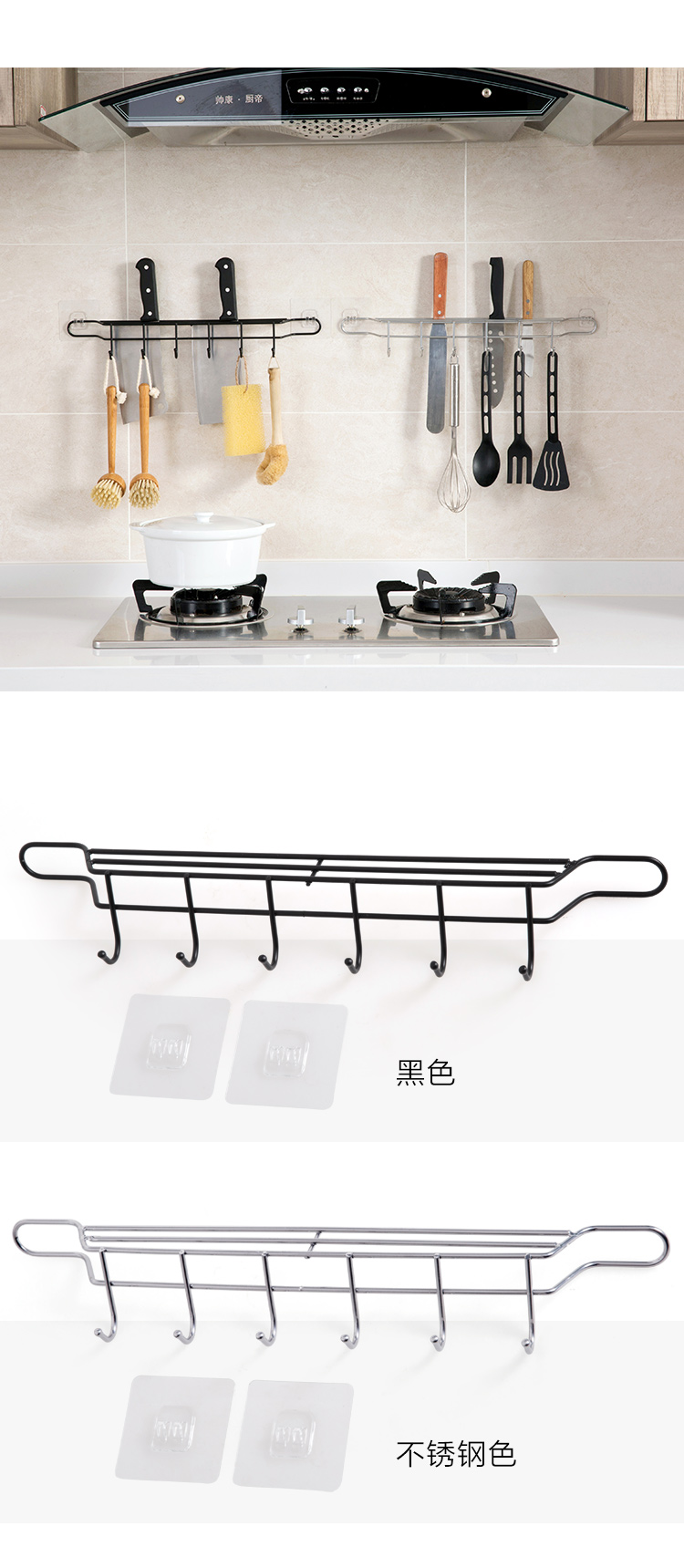Dán giữ con dao bếp đa chức năng lưu trữ giá giữ công cụ nhà bếp giữ con dao giữ con dao tường treo giá bếp chảo nấu bếp từ