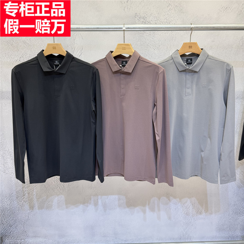 Kolon Sport 2026 Autumn Men's Outdoor Sports Long-Sleeved Polo Shirt Lhpt6At835 Kolon Sport 2026 Autumn Men's Outdoor Sports Long-Sleeved Polo Shirt Lhpt6At835