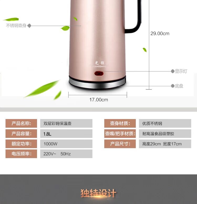 Ấm đun nước điện mini tự động cách nhiệt một ấm đun nước 304 thép không gỉ chính hãng ấm đun nước điện đặc biệt - ấm đun nước điện binh sieu toc