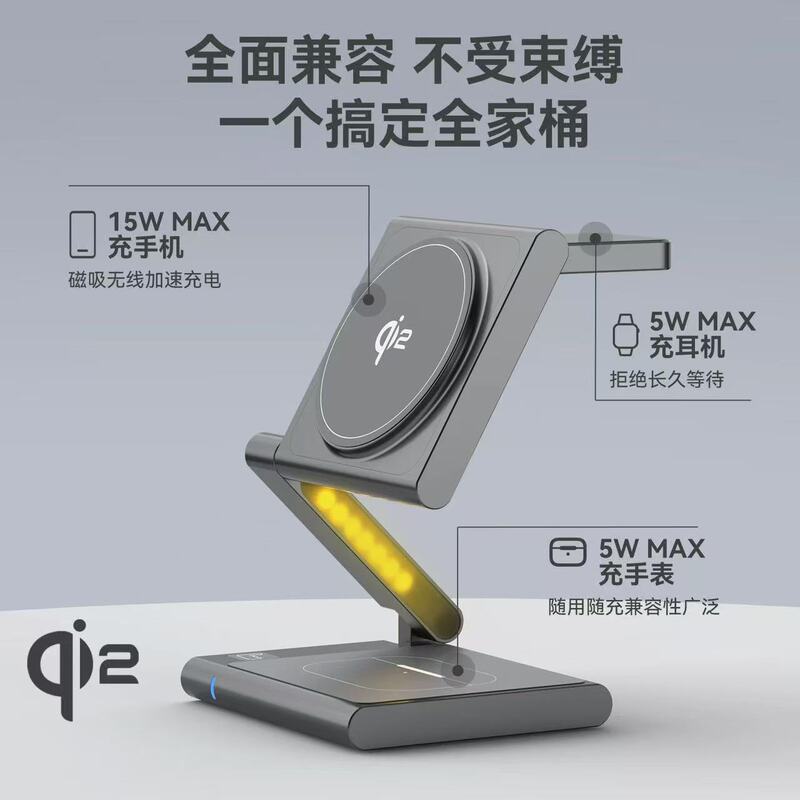 Qi2.2 Three-In-One Magnetic Wireless Charger 45W Aluminum Alloy Metal Magsafe Fast Charging Stand Base Suitable for Iphone17Promax Apple 16/Iwatch Mobile Phone Watch Earphones