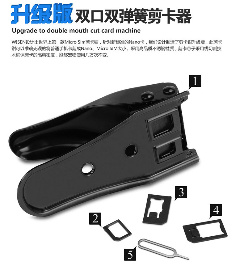 Pince pour cartes SIM - Ref 309326 Image 19