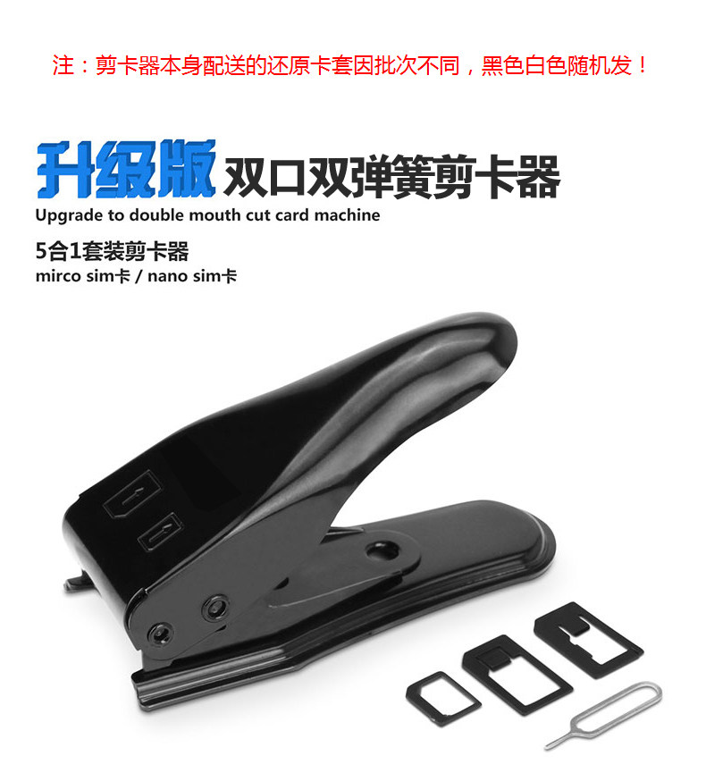 Pince pour cartes SIM - Ref 309326 Image 17