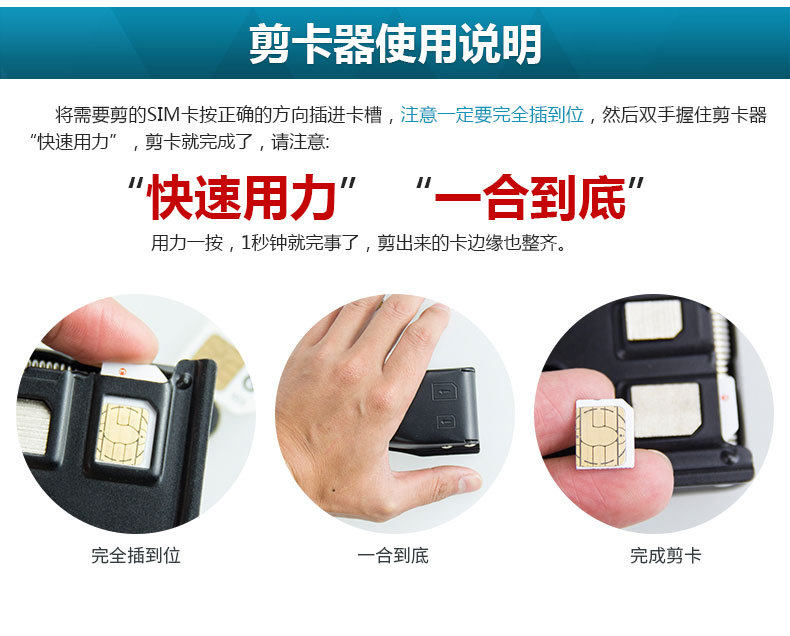 Pince pour cartes SIM - Ref 309326 Image 8