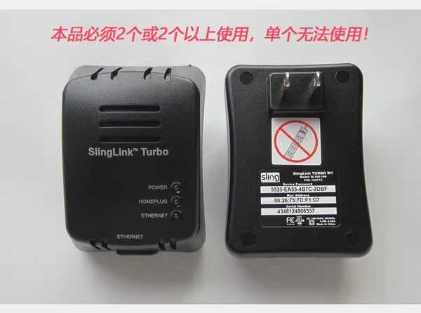 Original slinglink power cat 85M pair set-top box monitoring power bridge SD network TV