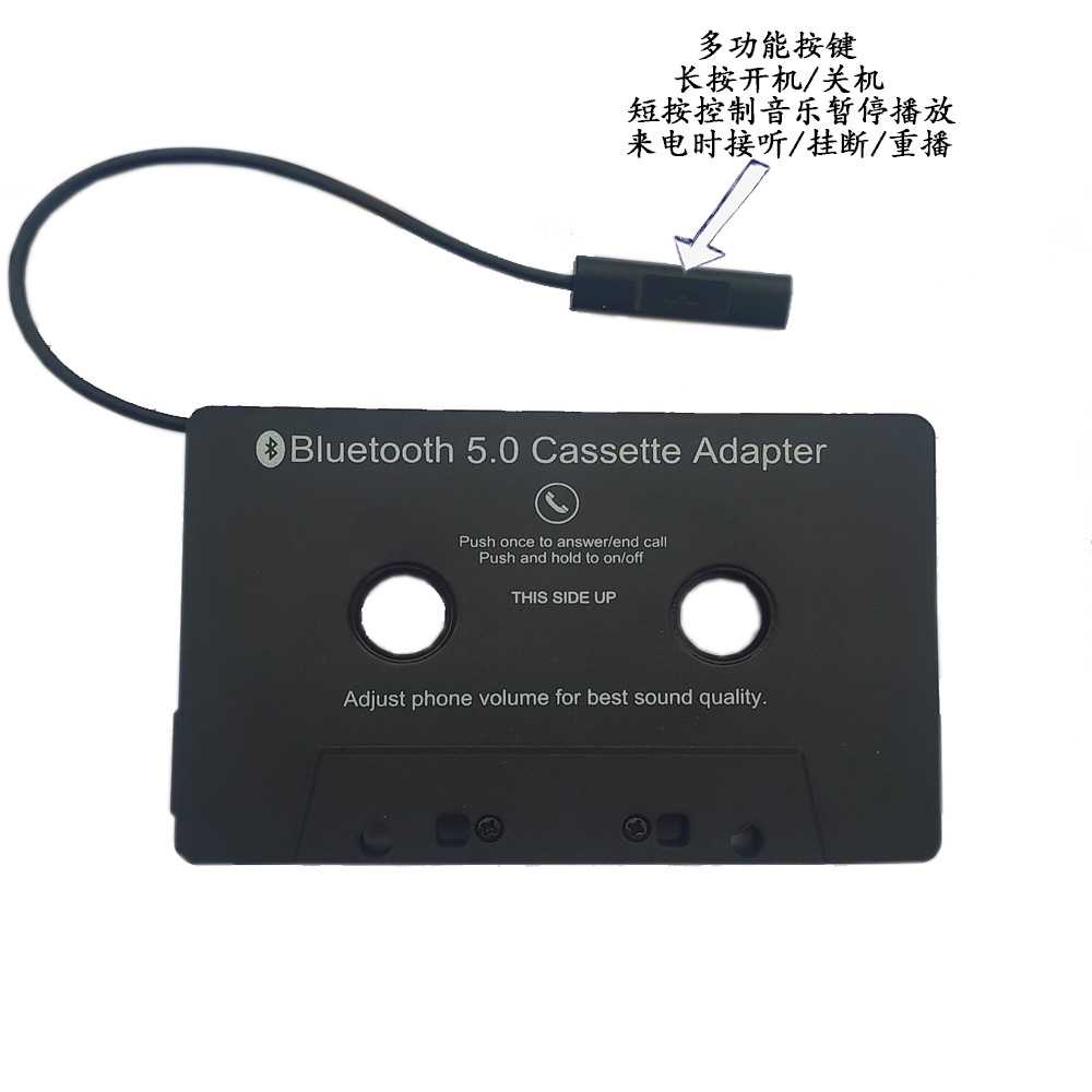 Bluetooth Tape Converter Card Tape Tape Converter Bluetooth Tape Converter Tape MP3