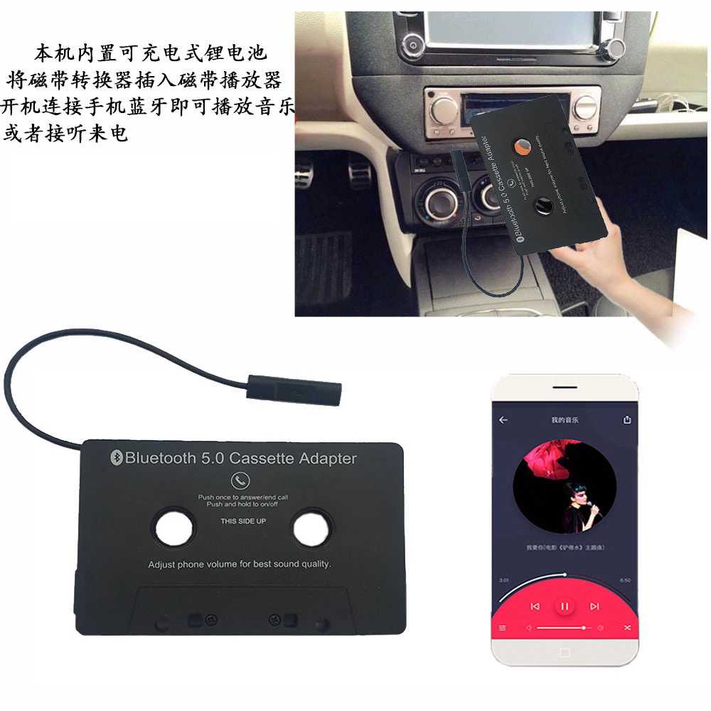 Bluetooth on-board audiotape MP3 car card with player 3 5 tapes stereo dual four-track Bluetooth card strap