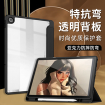 Apply Lenovo Small New pad 10 6 inch M10plus 3rd Gen flat TB128FU 125F shell
