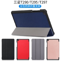 For Samsung T290 Protective case Tab A 8 0 2019 tablet case T295 anti-drop bracket leather case