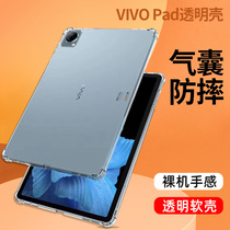 Apply VIVO Pad TABLET PROTECTIVE SHELL SILICONE AIR BAG VIVOPAD ULTRA SLIM 11 INCH MINIMALIST TRANSPARENT SLEEVE