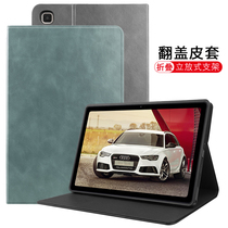 For Samsung T500 tablet PC protective leather case Tab A7 10 4 inch silicone case for SM-T505 business