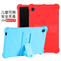 The application of Huawei MatePad T8 covers KOB2-W09 silicone case 2020 C3 8 inch BZD-W00 shatter-resistant