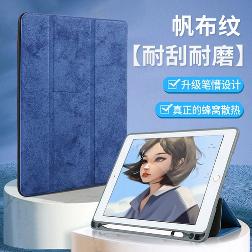 IPad Air5 Защитная крышка Mini6 Силиконовая оболочка Pro12.9 Anti -Fall 10.2 Таблетка 3 Плот ручки 24 Силиконовый 11 дюйм
