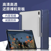 Samsung Tab S7 Fe Защитная крышка плюс 12,4 дюйма таблетки таблетка S8 Силиконовый пенитенун S6lite Shell 11