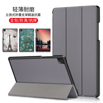 2020 for Samsung Tab A7 tablet case T505 leather case 10 4 inch T500 cartoon anti-drop case