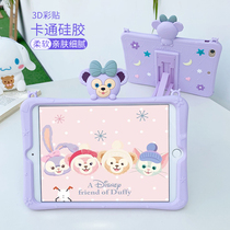 Apple iPad4 protective cover A1395 silicone case iPad Pro 10 5 case mini2 anti-fall 11 inch flat plate