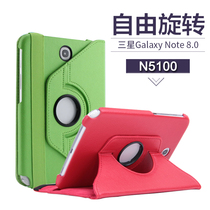 Suitable for Samsung Note 8 0 tablet case N5100 mobile phone leather case N5110 anti-drop rotation case