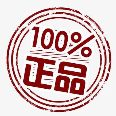 微商正品2号店的LOGO