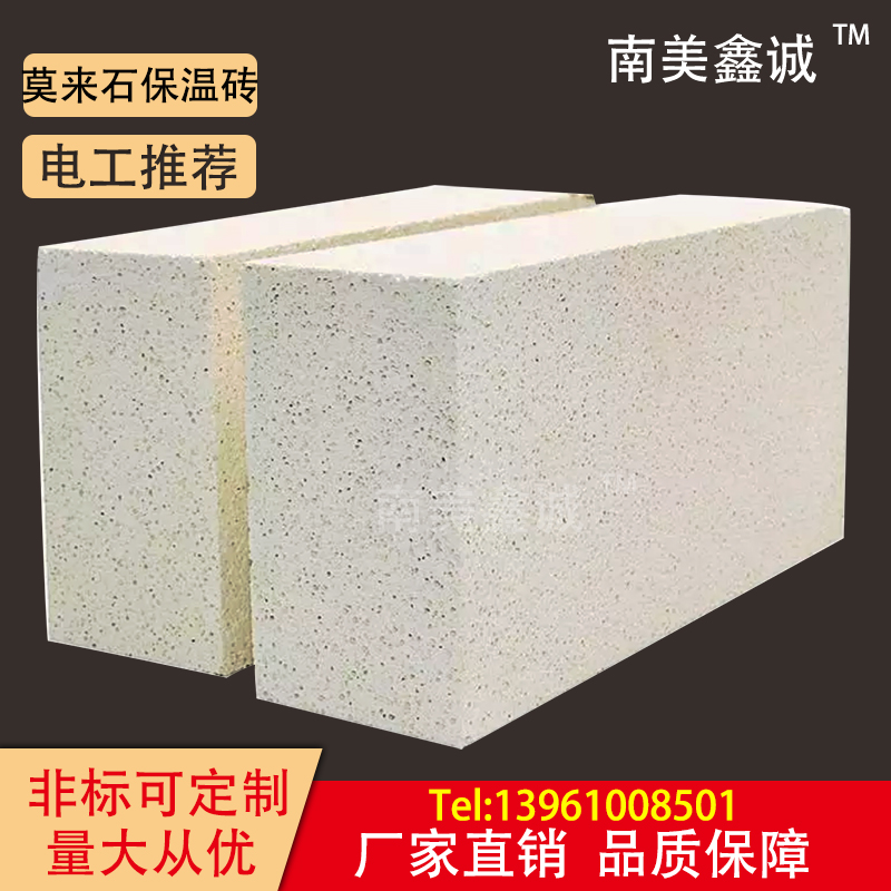 1500 degrees high temperature corundum mullet stone brick standard brick refractory manufacturer direct sales volume Alien can be made to book