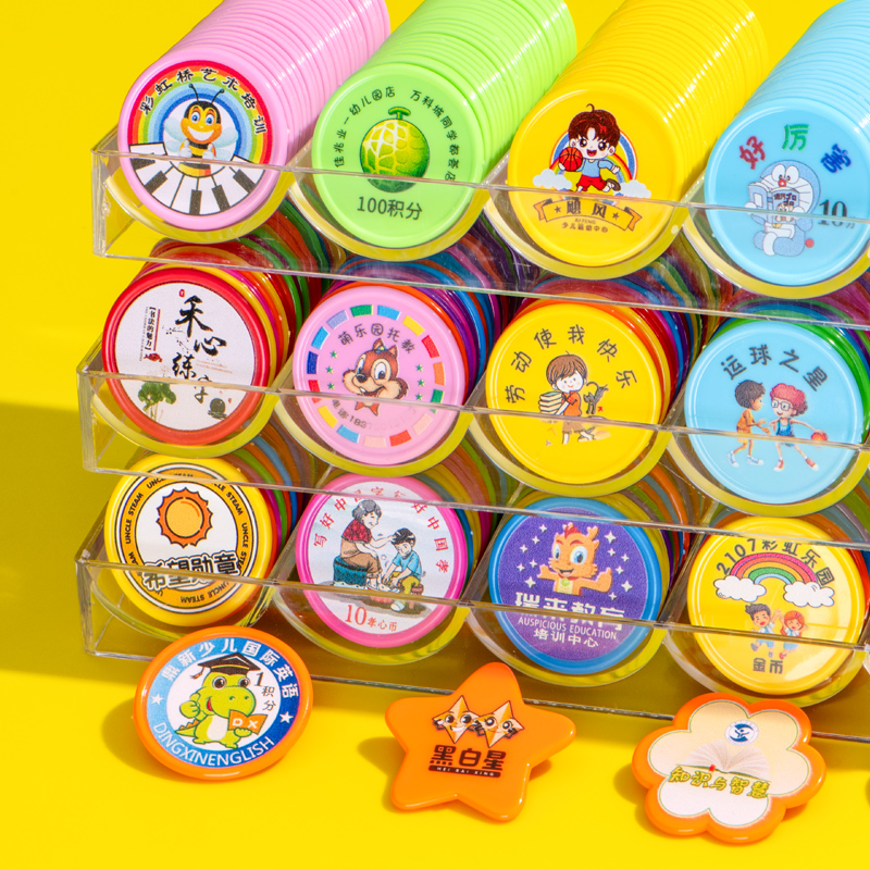 Customized Point Coin Reward Coin Token Child Reward Exchange Coin Plastic Coin Elementary School Student Training Institution Point Card