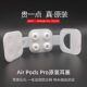 Airpodspro 귀마개에 적합 기존 교체 귀마개 Apple 무선 소음 감소 Bluetooth 헤드셋 실리콘 이어 캡