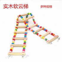 Tiger skin peony parrot bird supplies Wooden beads climbing ladder Small and medium parrot ladder Wooden gnawing toy