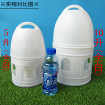 Pigeon utensils Carrier pigeon supplies Utensils Pigeon racing utensils Drinking water kettle Pigeon sink Bird kettle Food sink