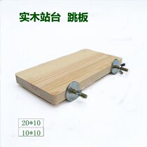 Platform for birds bird cage springboard budgerigar peony bird pearl bird hamster platform board