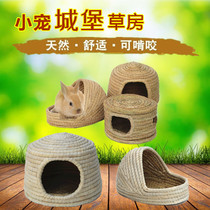 Chinchilla grass nest Lop rabbit Castle grass nest Dutch pig grass nest Rabbit rabbit grass nest Rabbit nest Pet nest 