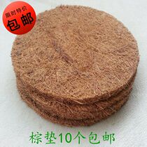 Insect-proof brown mat Pigeon pigeon carrier pigeon supplies Nest basin egg nest mat nest mat pigeon nest pigeon medicine foot environmental protection health