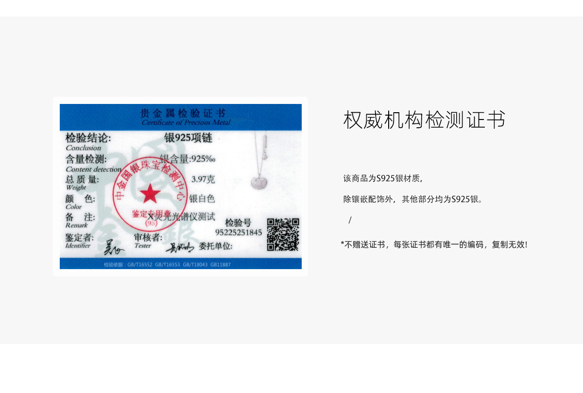 Серебряное ожерелье suzyacc kr纯银平安锁福宝项链女2025新款国风小众高级感锁骨链