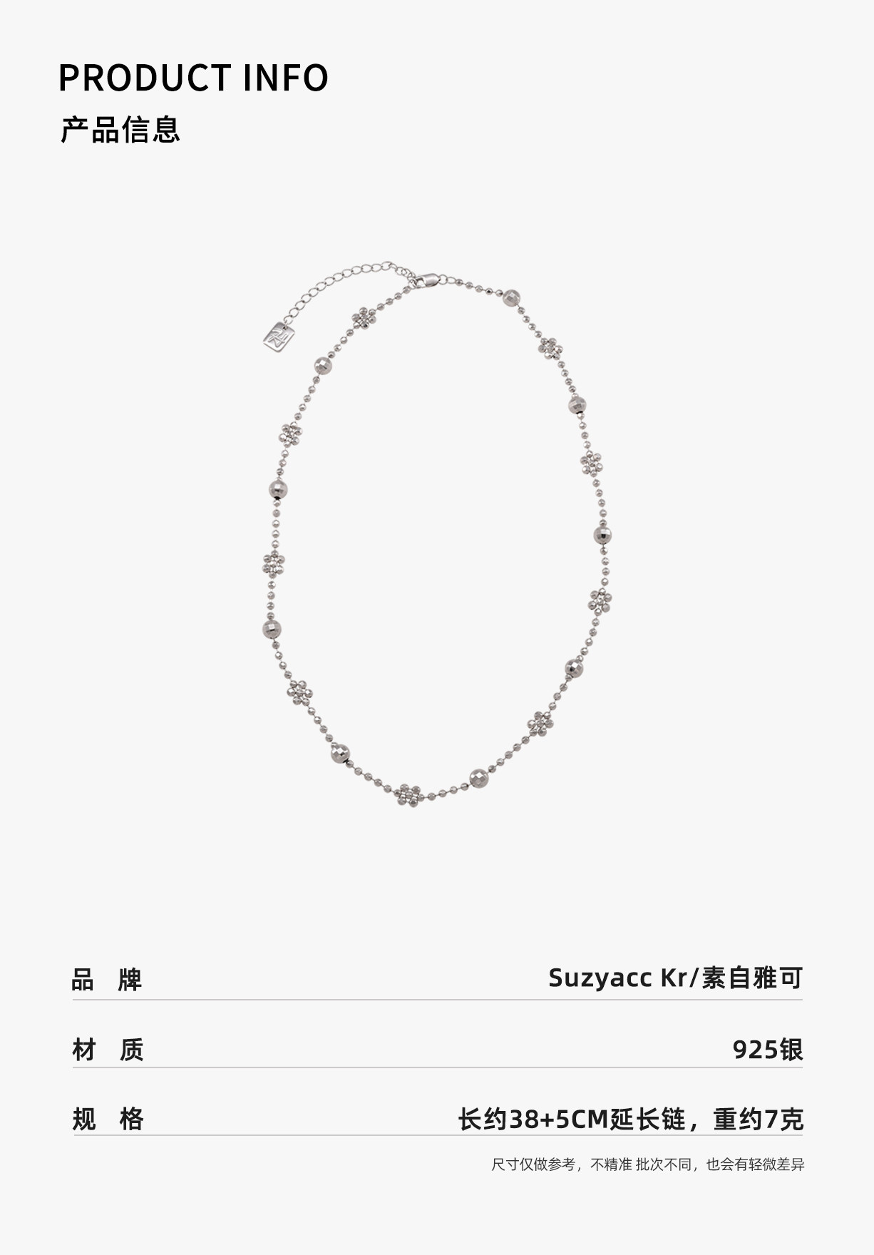 Серебряное ожерелье suzyacc kr纯银镭射珠花朵项链2025新款小众设计重工超仙锁骨链女