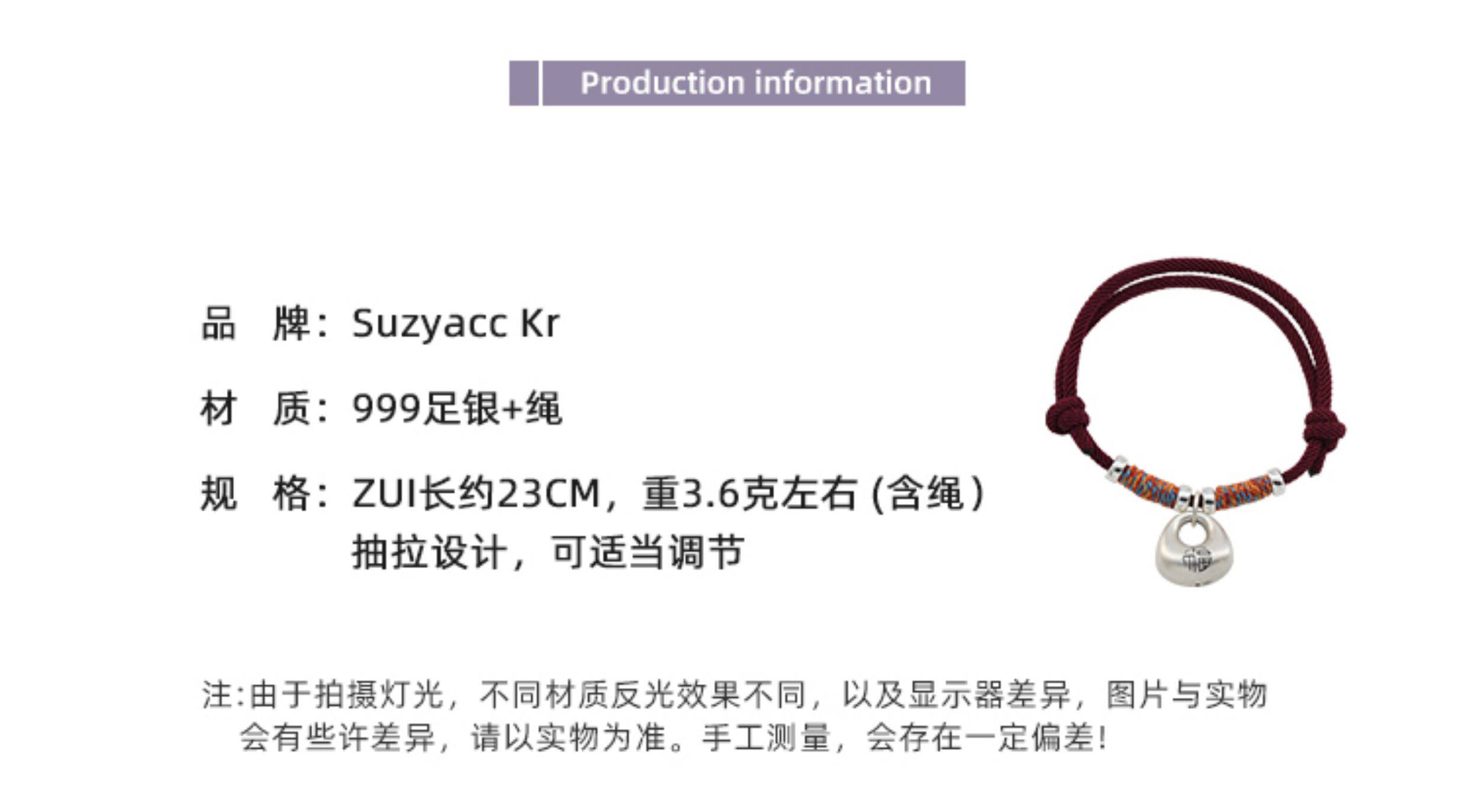 银饰手链 suzyacc kr新中式足银平安锁红绳手链奢小众精致本命年手饰送闺蜜