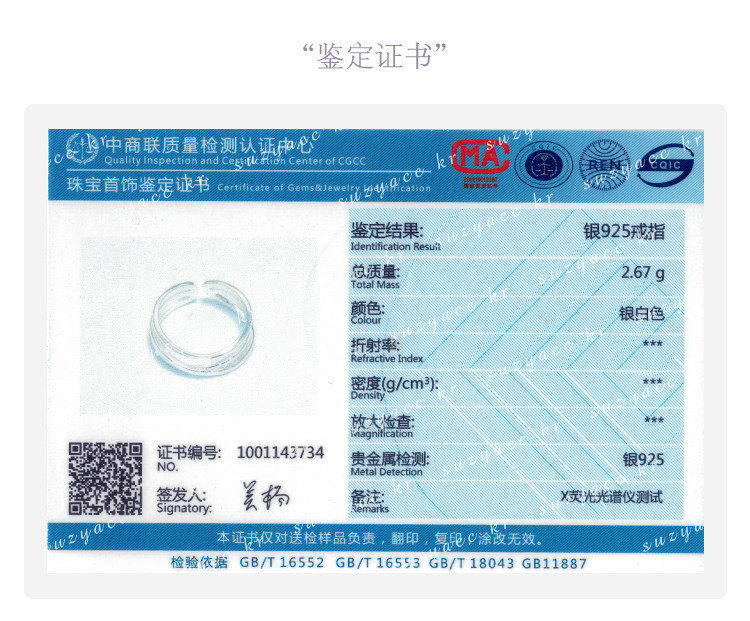 银饰戒指 suzyacc kr韩国简约小众设计感纯银交叉戒指时尚个性食指戒可调节