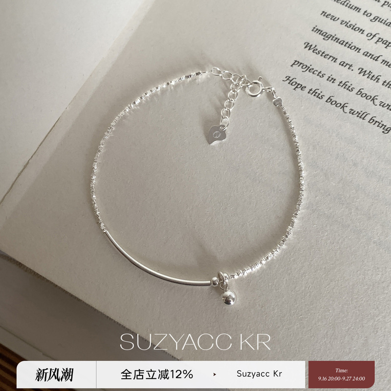Suzyacc Kr Pure Silver Crushed Silver Bent Tube Small Ball Bracelet Minimalist Style Niche Design Versatile High-End Jewelry for Women Suzyacc Kr Pure Silver Crushed Silver Bent Tube Small Ball Bracelet Minimalist Style Niche Design Versatile High-End Jewelry for Women