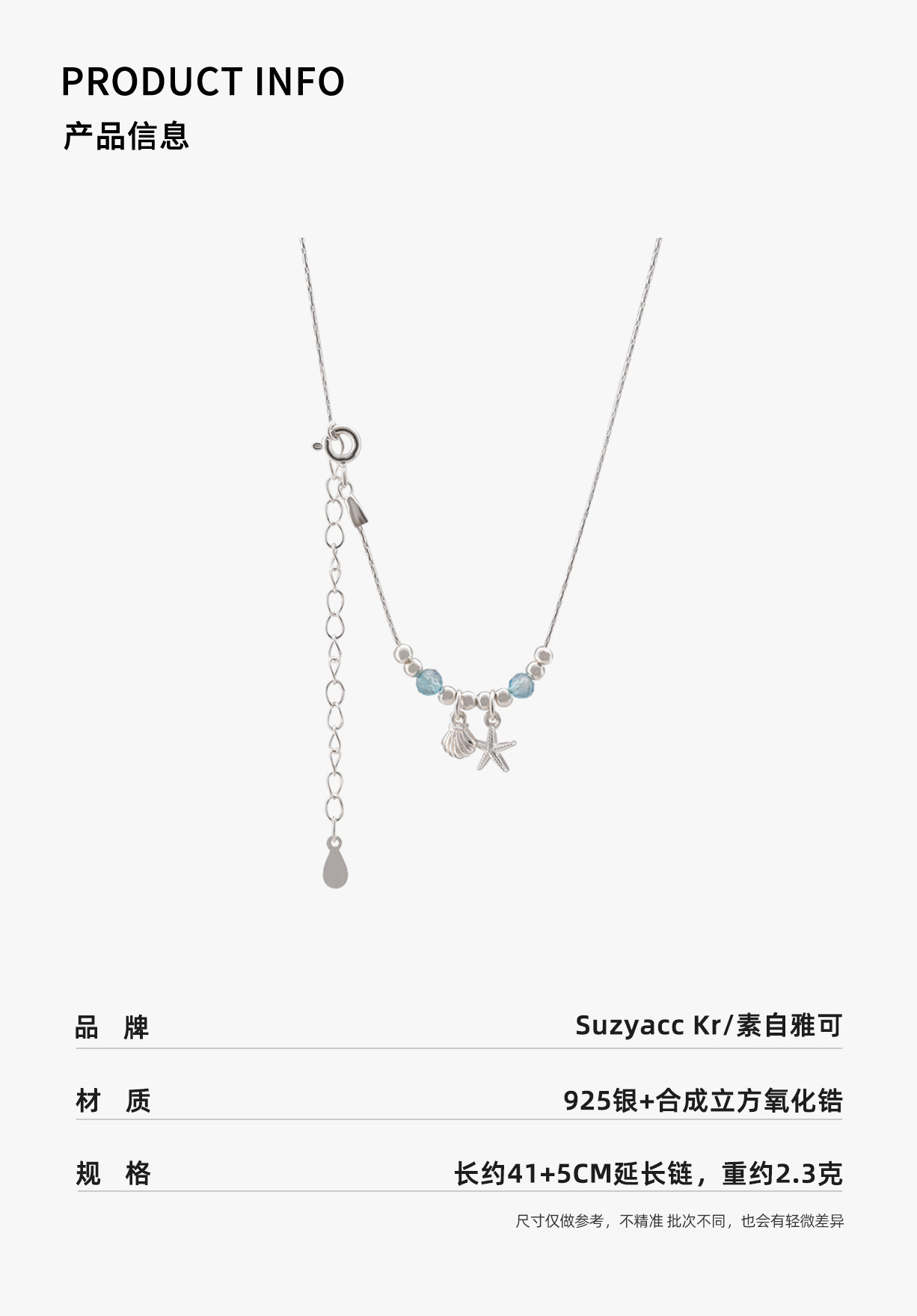 Серебряное ожерелье None Suzyacc Kr 2025