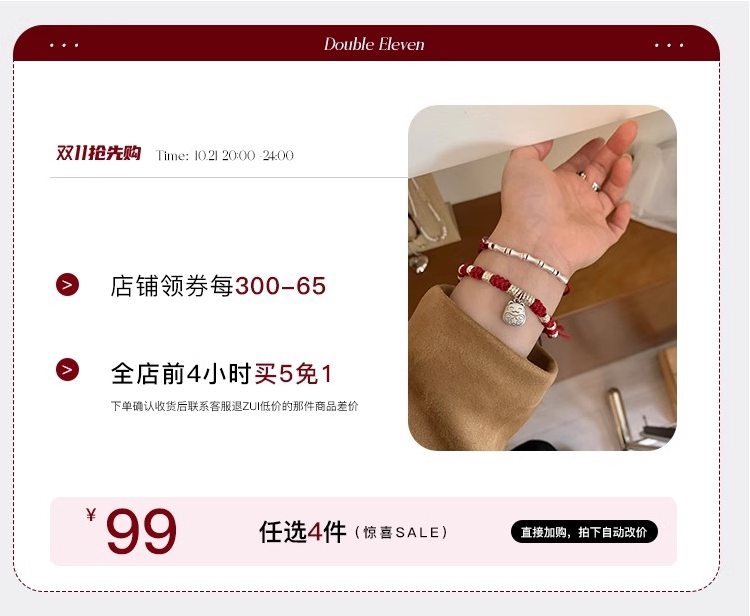 银饰戒指 suzyacc kr韩国简约小众设计感纯银交叉戒指时尚个性食指戒可调节