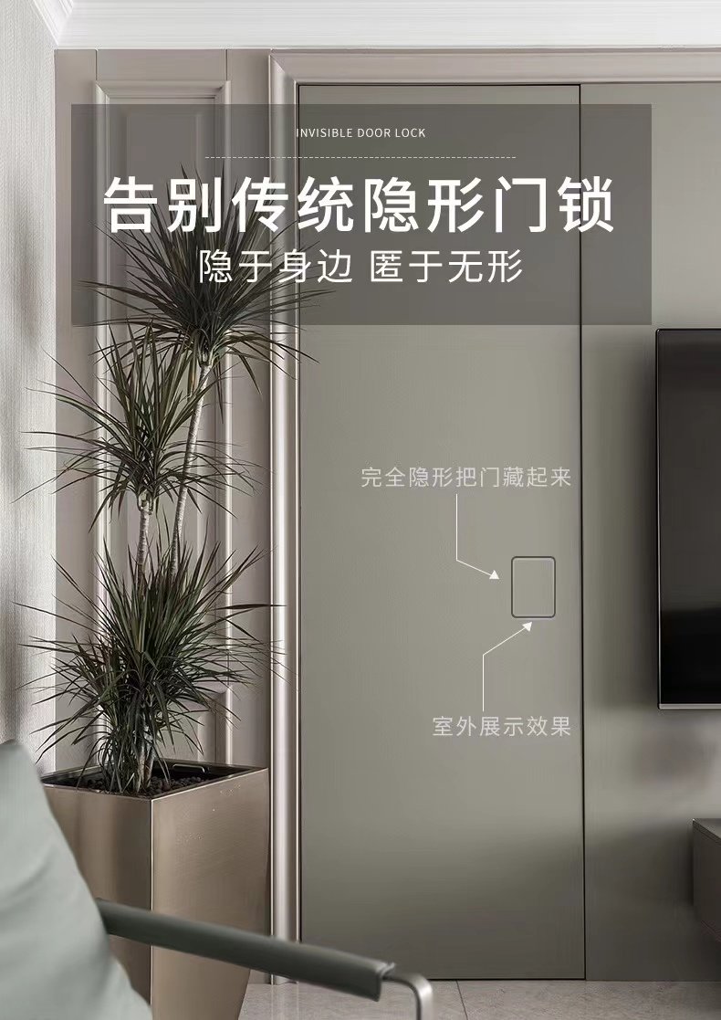 Невидимая рука 极简无把手房门锁隐形房门锁隐藏外开木门拉手磁吸静音门把手暗 OTHER