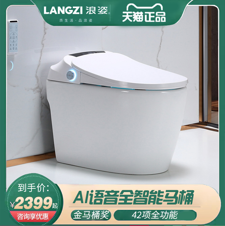Imported smart toilet Drying women's washing one-piece bubble shield automatic clamshell flushing voice control toilet
