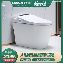 Imported smart toilet Drying womens washing one-piece bubble shield automatic clamshell flushing voice control toilet