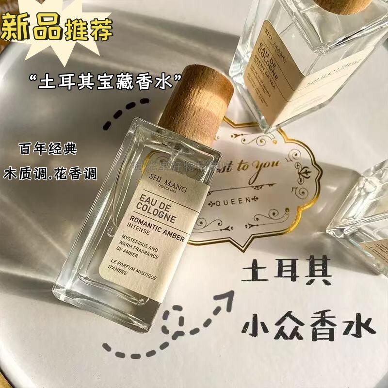 ZARA LIVRE BLANC白色书卷浓香水测评：男士四季通用香氛首选_香水_淘宝