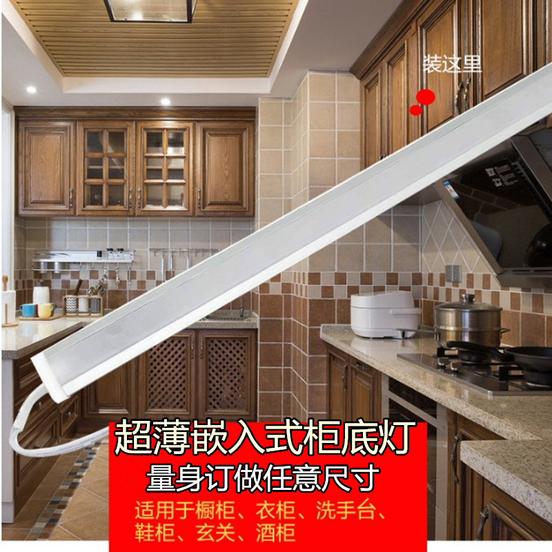 Customized LED built-in wardrobe line lamp ultra-thin cabinet hanging cabinet bookcase lamp display cabinet led laminate lamp can be concealed