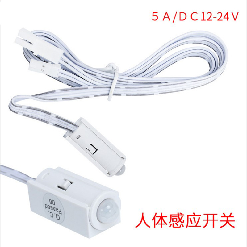 LED cabinet lamp intelligent induction switch to light people to light shoe cabinet lights extinguishing the outer body induction switch