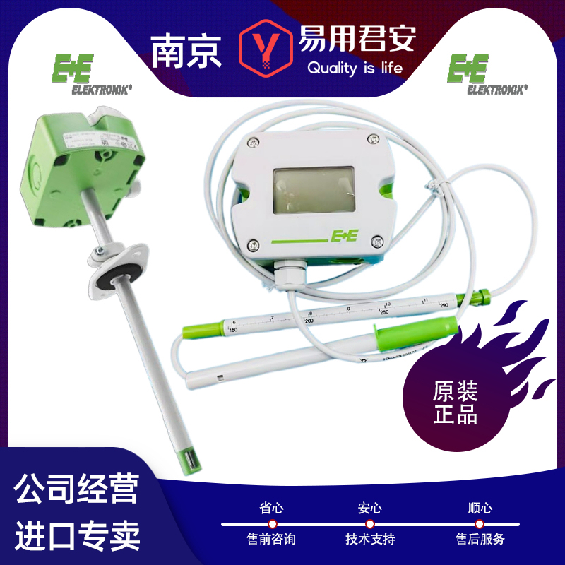 Yijiayi E+E Viscer Sensor Ee650-T2A6L200 Replaces Ee65Vb5 Pipeline Air Volume Transmitter