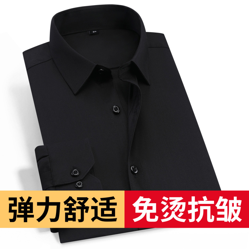 Spring and Summer Men's Long-Sleeved Black Shirts, Business Professional Formal Wear, Workwear, Short-Sleeved Suits, White Shirts, Interview, Wedding Size
